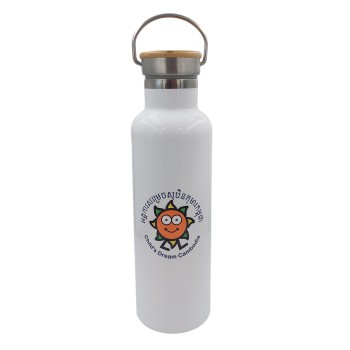 750ml Stainless Steel Bottle - Bamboo Lid